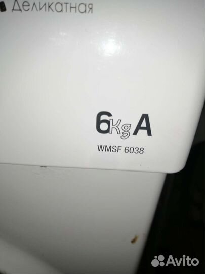 Разбор Ariston mvsc 6105 wmsf 6038