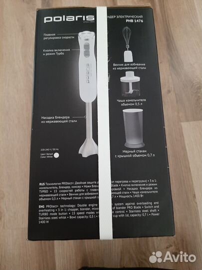 Блендер погружной polaris