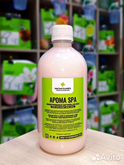 Смягчитель (кондиционер) для белья