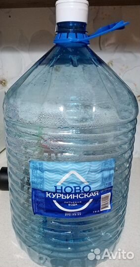 Пэт бутылка 19 литров