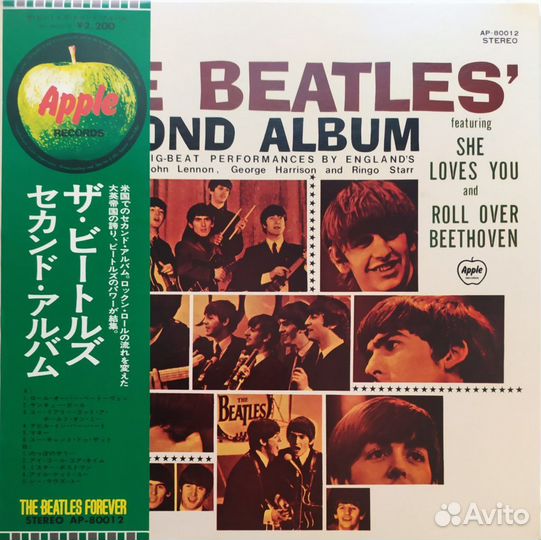 LP - The Beatles - The Beatles' Second Album /Japa