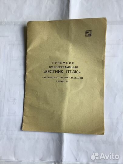 Радиоточка 3 програм. Вестник Пт-310 с эл. схемами