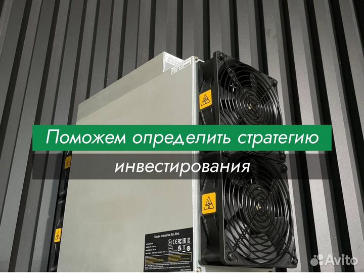 Antminer S19pro+ Hyd 191Т