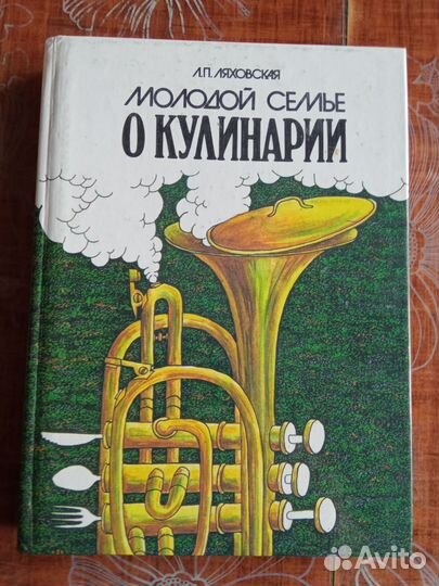 Книги по кулинарии