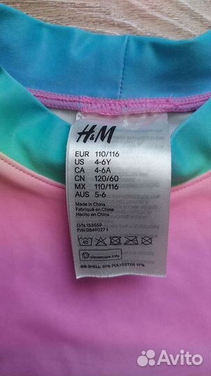 Купальник H&M 110-116 spf 50