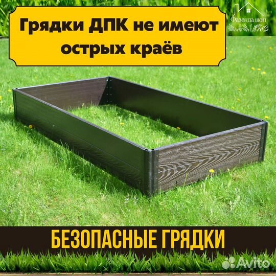 Грядки