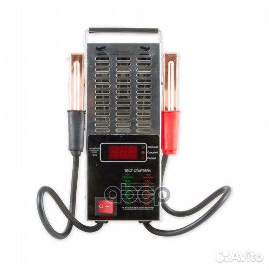 Тестер аккумуляторный (вилка нагрузочная) цифровой