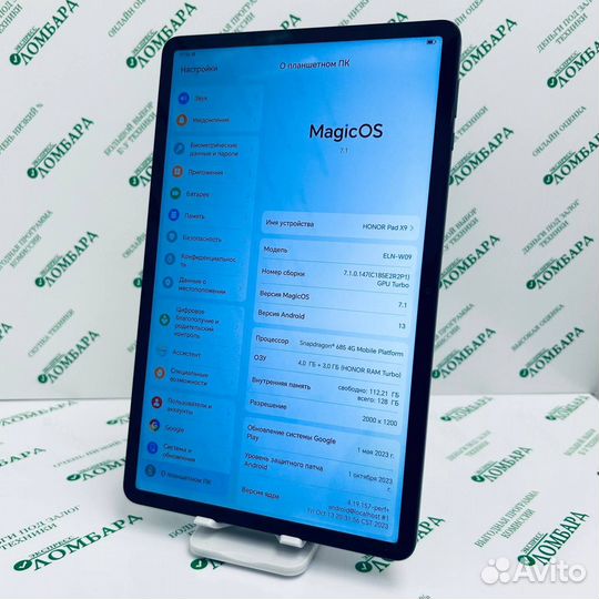 Honor Pad X9 4/128 гб №303775