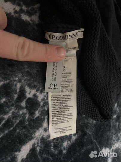 Балаклава c p company