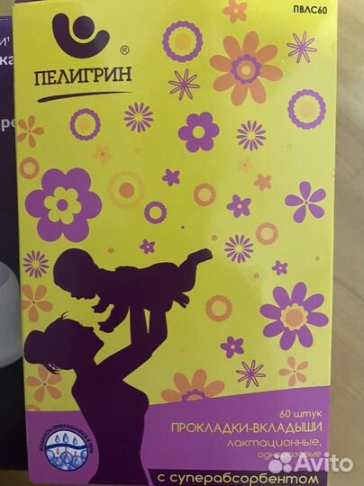 Молокоотсос электрический philips avent