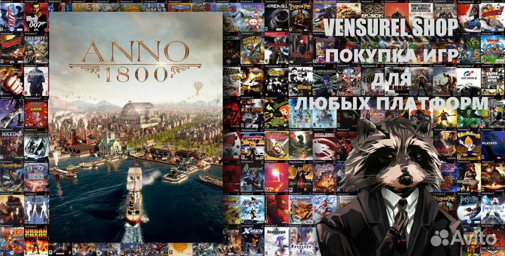 Anno 1800 : (PC/PS/Xbox)
