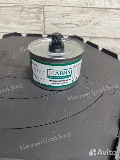 Топливо для мармита