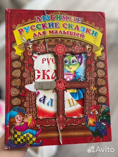 Детские книги пакетом