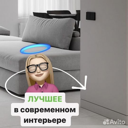 Скрытый плинтус