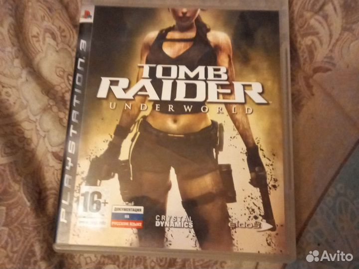 Компьютерная игра