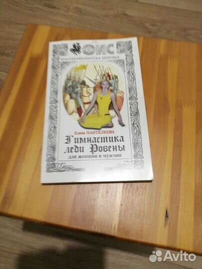 Книга
