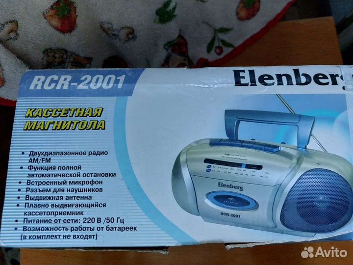 Радиоприемник,новый
