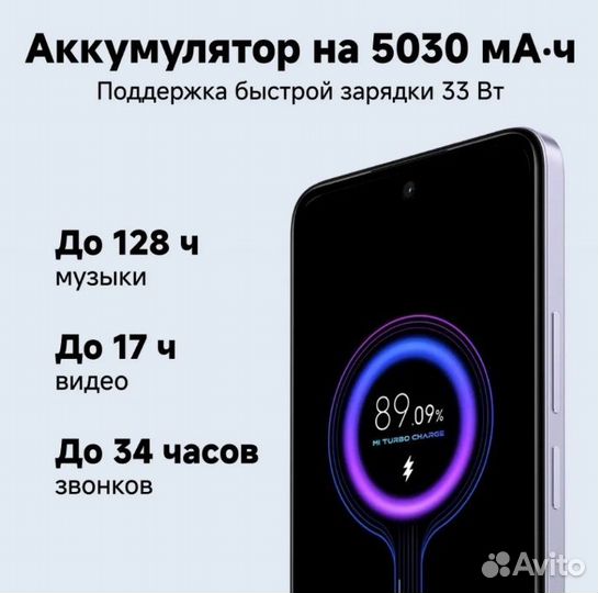 Poco Смартфон M6 6/128 гб, черный (Новый)