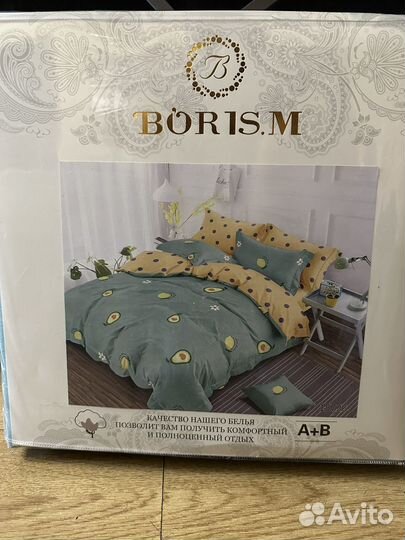 Постельное Белье