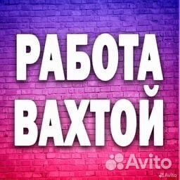 Вахта, Фрезеровщик