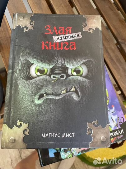Детские книги много