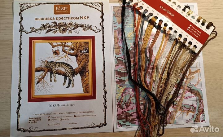 NKF - Слишком устал (реплика Dimensions) остатки