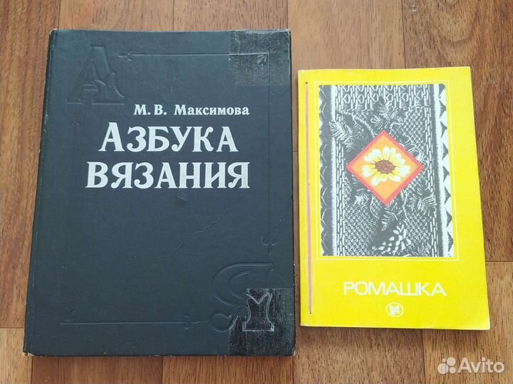 Книги, журналы по рукоделию и рисованию