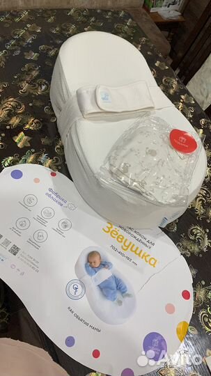 Кокон для новорожденных