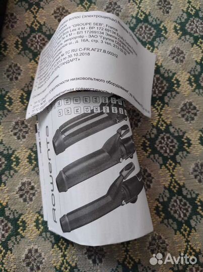 Плойка для волос