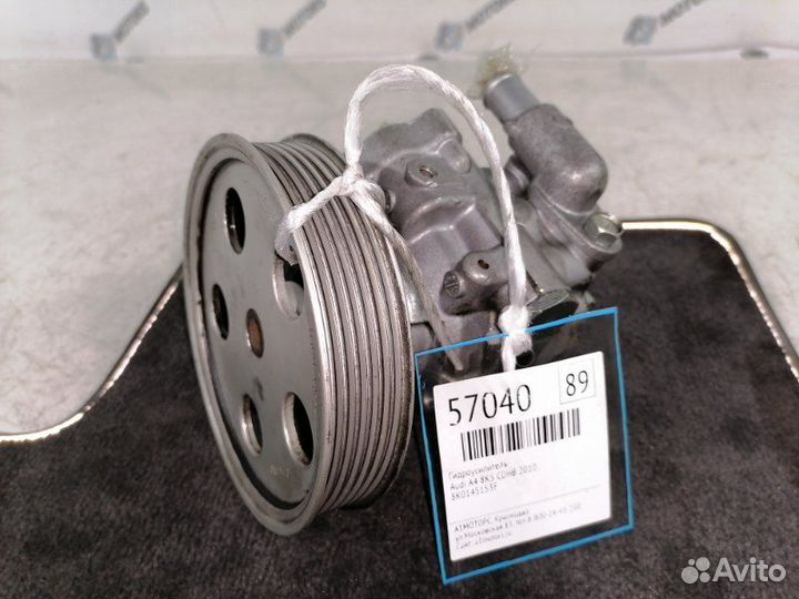 Гидроусилитель Audi A4 8K5 cdhb 2010