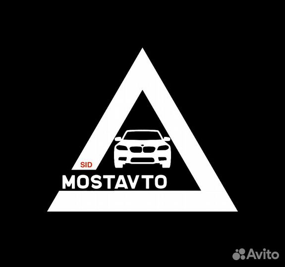 Помогу с продажей АВТО