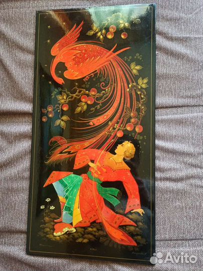 Жар птица, п холуй