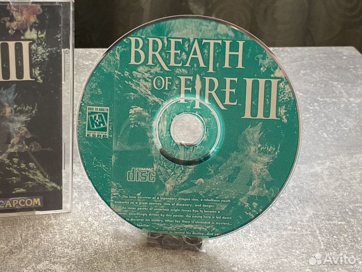 Breath Of Fire 3 PS1