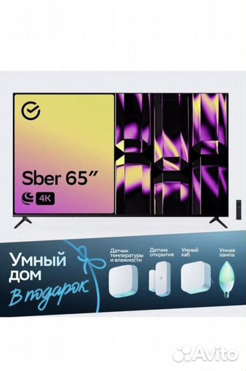 Телевизор новый SMART tv 55 дюймов