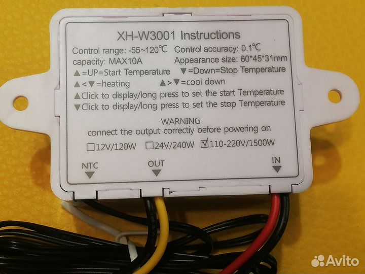 Цифровой термостат XH-W3001, термореле