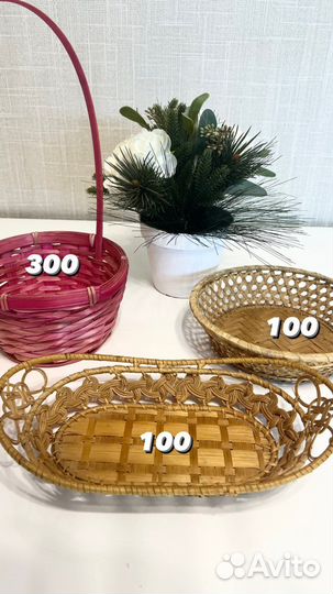 Корзина плетеная для подарков