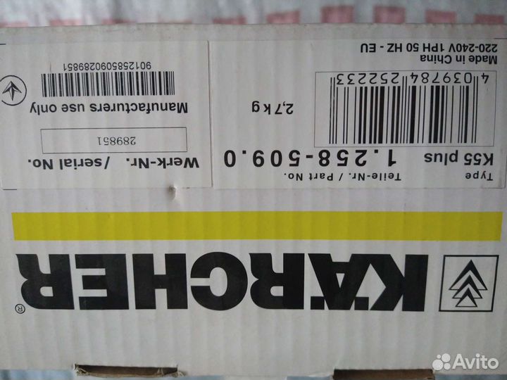 Электровеник аккумуляторный Karcher K 55 plus