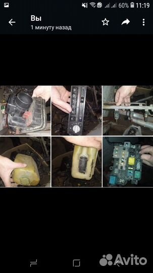 Запчасти на Мазду 626 GE 1993г 2.0б