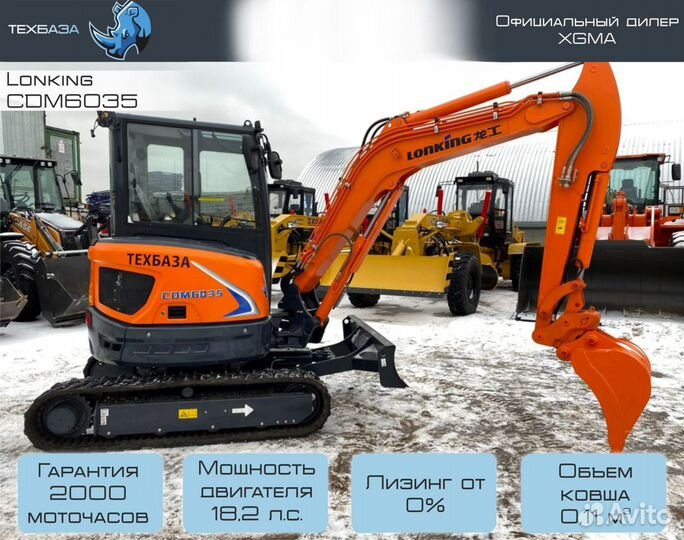 Мини-экскаватор Lonking CDM6035, 2023