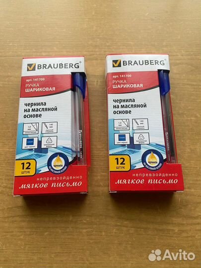 Ручки шариковые и гелевые 12 штук