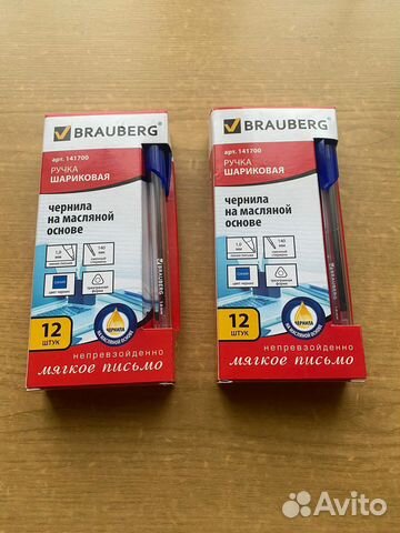 Ручки шариковые и гелевые 12 штук