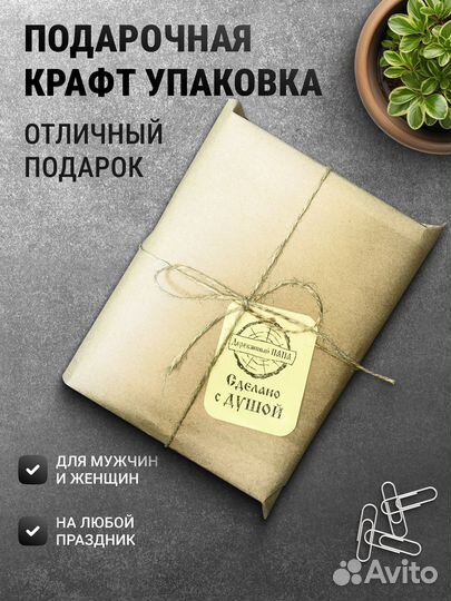 Ежедневник деревянный на кольцах