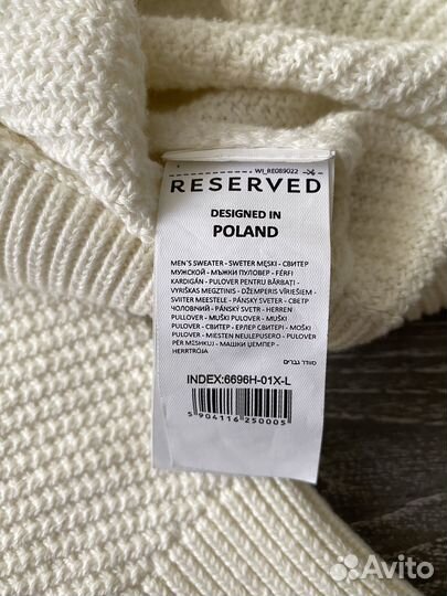 Свитер мужской Reserved