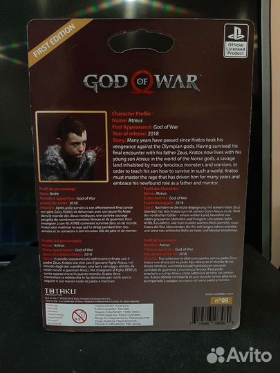 Фигурка Totaku God of War Atreus (Бог войны Атрей)