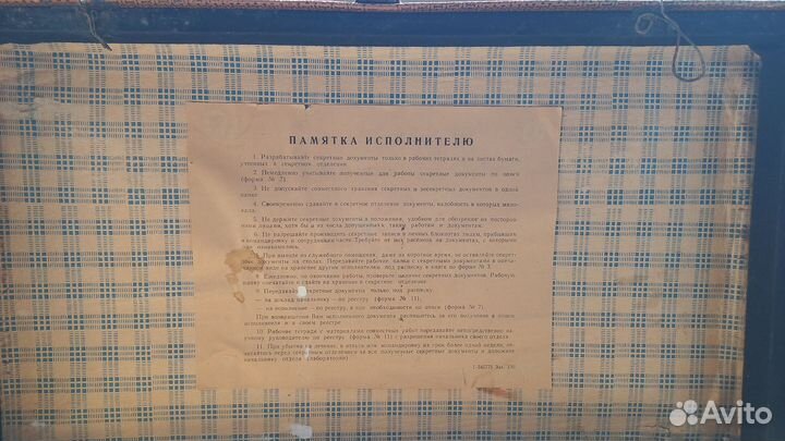 Чемодан СССР