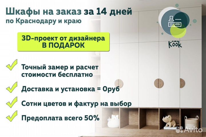 Рабочее место в детской