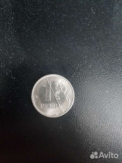 1 рубль с браком