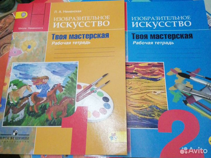 Рабочая тетрадь