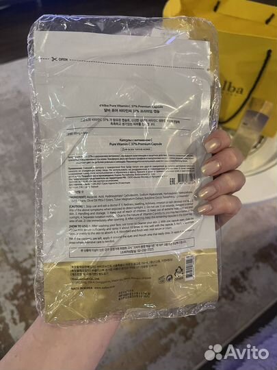 Капсулы для лица с витамином С