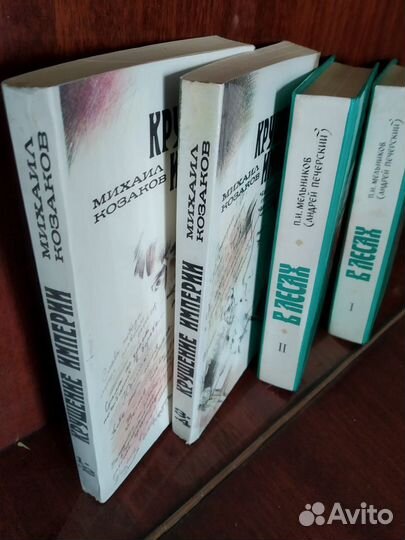 Художественные книги